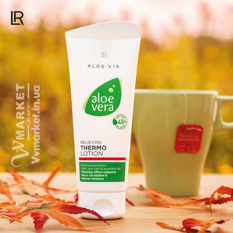 Купить Алоэ Вера Термолосьон (Aloe Vera TermoLotion), 100 мл, LR  с доставкой в Киев, Львов, Одесса, Николаев, Херсон, Харьков, Полтава,   Днепропетровск, Запорожье, Донецк, Измаил, Сумы, Терновка, Могилев-Подольский, Жашков, Косов, Луганск, Раздельная, Луцк, Фастов, Тернополь,   Тетиев, Казатин, Белая Церковь, Обухов, Бучач, Валки, Александрия, Варва, Хуст, Черновцы, Овидиополь, Коломыя, Изюм, Борисполь, Радехов,   Днепрорудное, Очаков, Доброполье, Кременчуг, Вышгород, Гадяч, Калуш, Нежин, Татарбунары, Немиров, Добрянка, Каменец-Подольский, Ужгород, Каменка,   Кривой Рог, Куйбышево, Черноморск, Ширяево, Червоноград, Умань, Хмельник, Прилуки, Хмельницкий, Черкассы, Кулиничи, Мариуполь, Купянск, Ладыжин, Украина, Казахстан